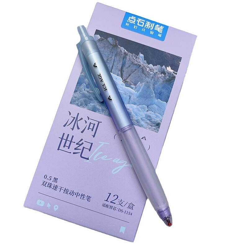 点石0178指尖温柔按动式中性笔速干水笔高颜值黑色0.5软握刷题笔|undefined