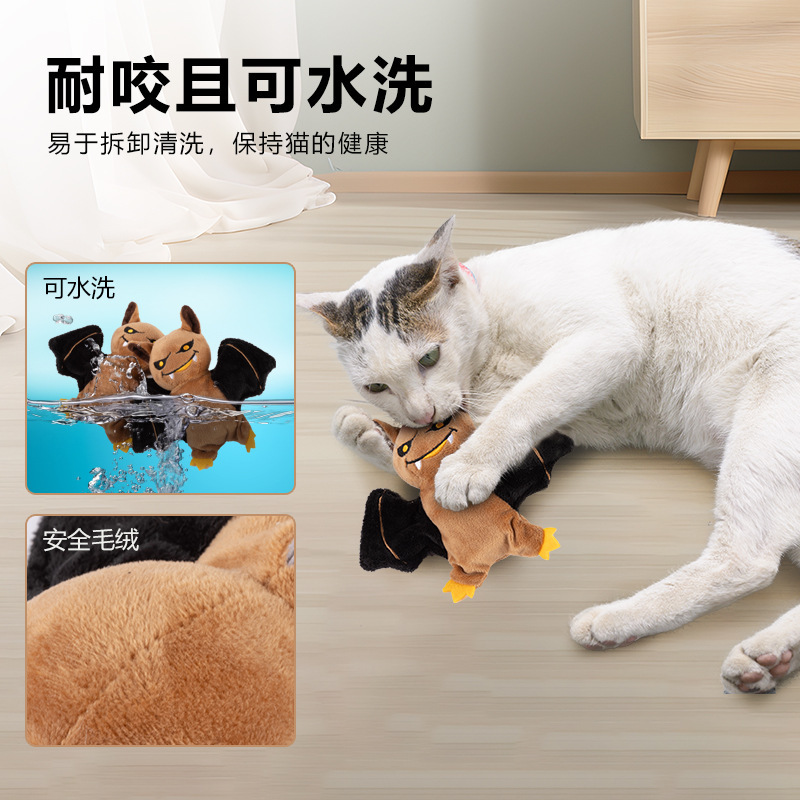 宠物电动发声猫咪毛绒玩具可充电水洗震摆动翅膀万圣节款猫咪玩具|undefined