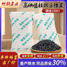 高碘值椰壳活性炭除甲醛新房装修除味去甲醛竹炭包吸附活性锰碳包