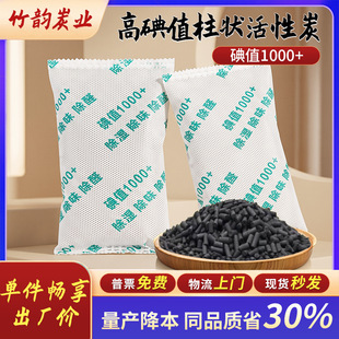 �ߵ�ֵҬ������̿����ȩ�·��b�޳�ζȥ��ȩ��̿�����������i̼��