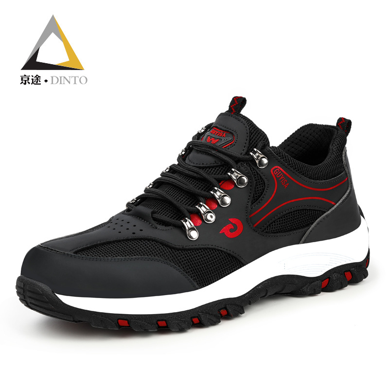京途透气钢头劳保鞋男防砸防刺穿耐磨橡胶大底舒适防滑工作鞋夏季