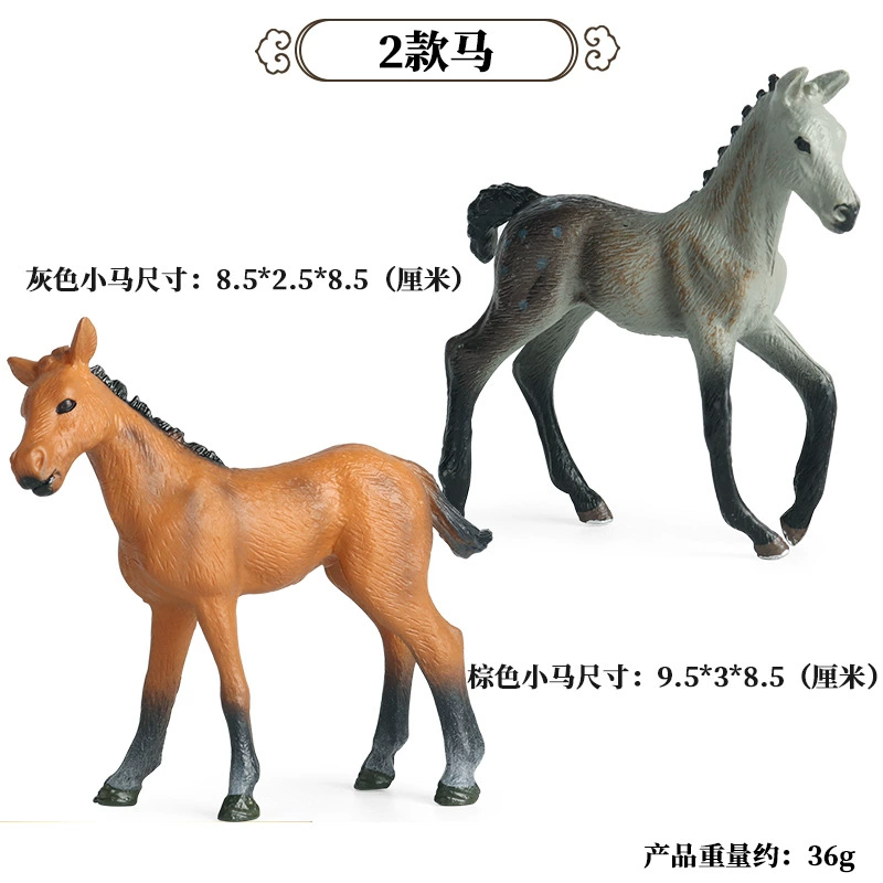 Animal model, solid toy, set, lion, tiger, elephant, panda, giraffe, hippo