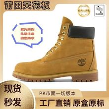 大黄靴男女运动百搭户外防水雪地靴登山高帮踢不烂马丁靴10061