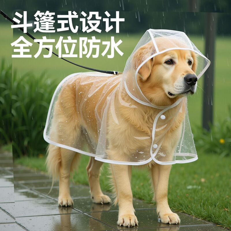 Dog Clothing Raincoat for Small to Medium-Sized Dogs Like Teddy, Shiba Inu, Puppy Rain Poncho, Waterproof Pet Clothes for Four-Legged Dogs