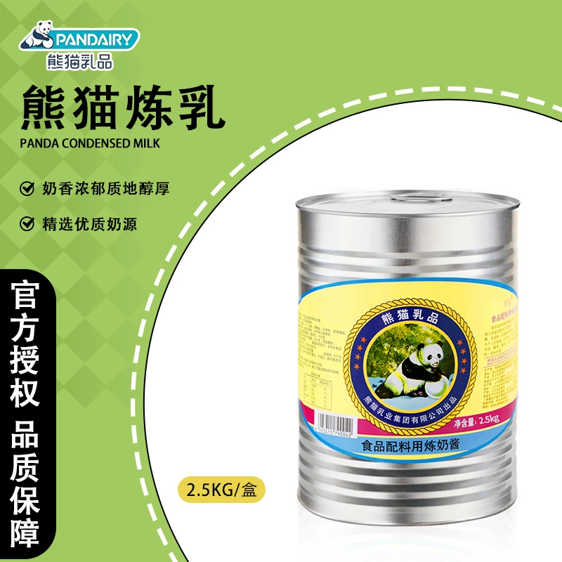 Большая бутылка сгущенного молока марки Panda [2.5kg]