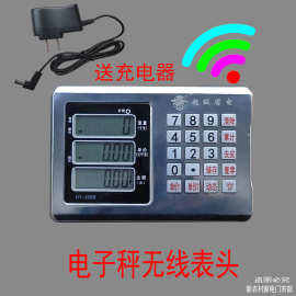 地磅电子秤配件台秤秤头表头显示器仪表头通用电子秤头显示屏