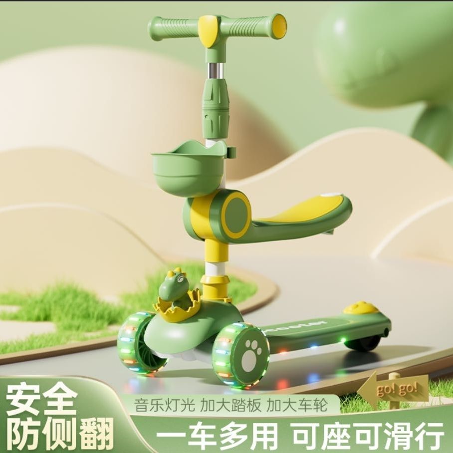 Three-In-One Sliding Scooter for Men and Women, Children's Scooter with Seat, Can Be Used as a Scooter or Two-Wheeler