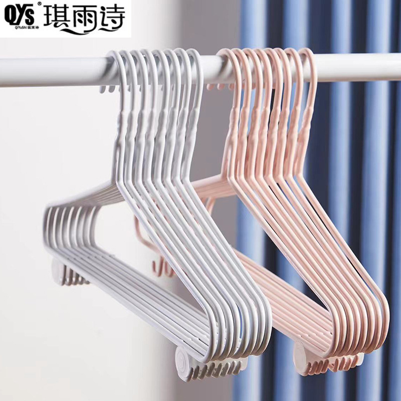 8 팩 Qiyu시 대담한 미끄럼 방지 옷 랙 옷장 옷 후크 학생 기숙사 원활한 가정용 의류 랙 지원