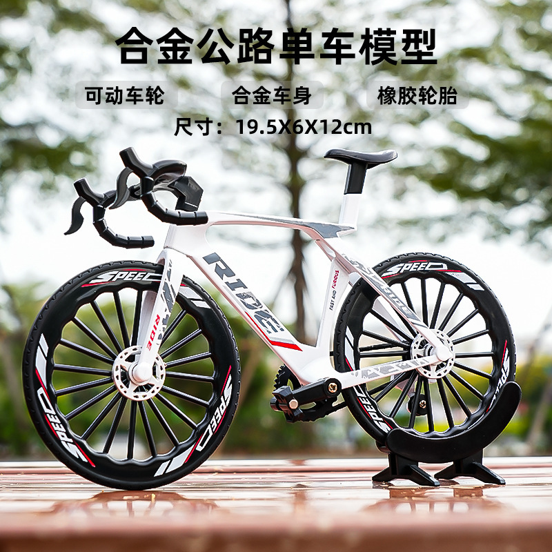 Al por mayor simulación de automóviles de aleación desacelerar modelo de bicicleta adornos de dirección amortiguador coche de carreras metal montaña un agente