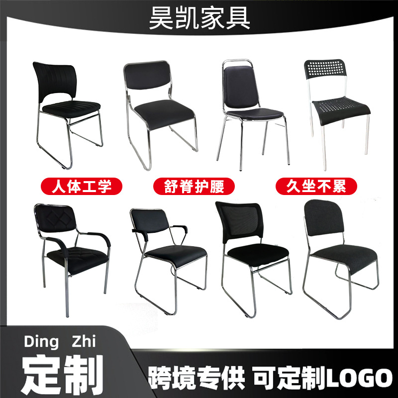 办公椅网布家用卧室电脑椅展会活动座椅弓形时尚靠背凳子培训椅子