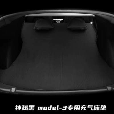 Vehicle-mounted inflatable bed Inflatable Bed New Car - please-note-the-model-year-when-placing-an-order-mysterious-black-model-3