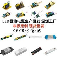 1-400W�ӹ��S���Ƶ͉���12V6W�Դ�߉��􎧟o�l�WLED�a����