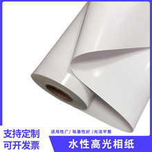 ���ˮ�Ը߹��༈�׹輈��ӡ��Ƭ����ͲӰ�Ǻ�����V�懊�L����