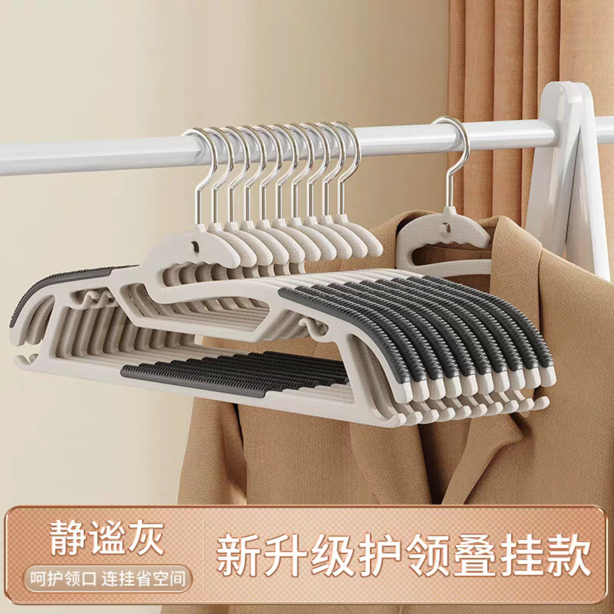 콰이어트 그레이 [신형 행잉 칼라 가드]