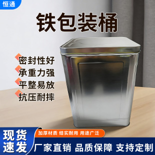 �����FͰ�i�͸ɹ����r��Ƥ����ӹ��R���F���b���ٷ��ΰ��bͰ