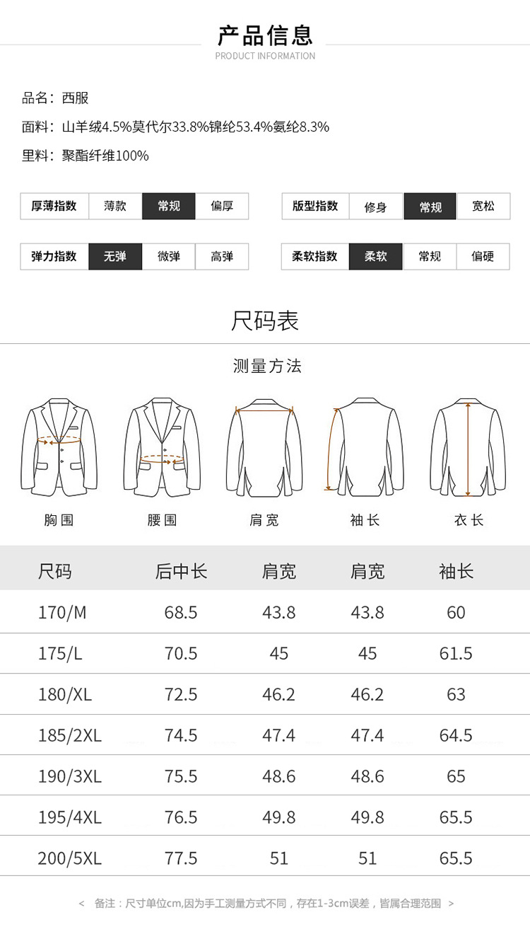C4547 3190K ÁO VEST NAM SUZTDA VEST THỜI TRANG NAM G06 SẢN PHẨM MỚI
