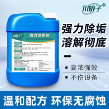 ���������I偠tѭ�hˮ��s�����{��ů�ܵ��ֽ������ϴ����Ч��ϴ