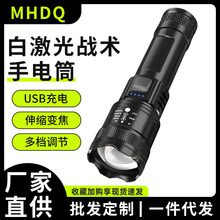 跨境强光远射手电筒多功能充电长续航户外变焦超亮手电筒一件代发