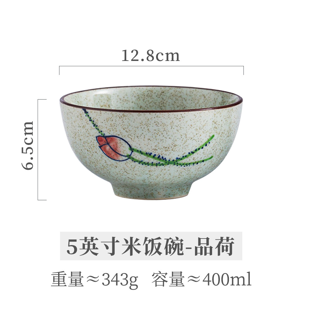 핀롄 - 5inch 밥그릇