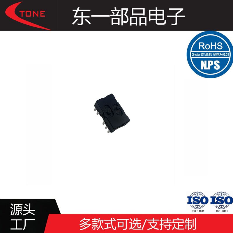 Toggle Switch Car Toggle Switch East One Part Cf02-101