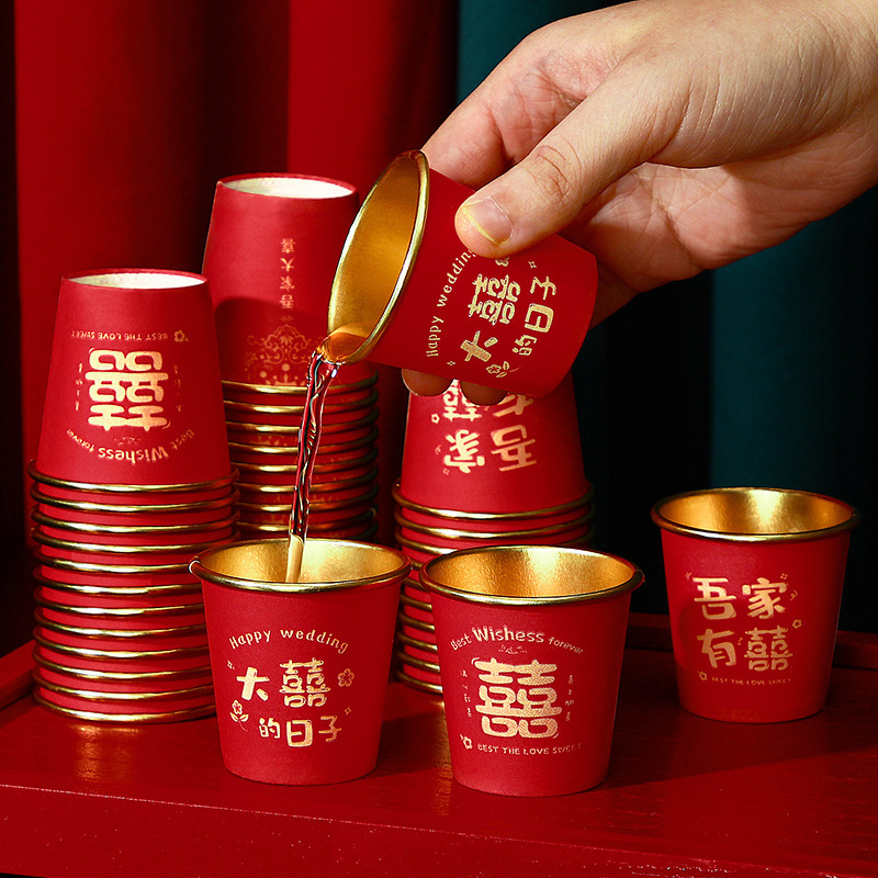 结婚一次性纸杯加厚喜杯子小号50ml婚宴红色金箔敬酒杯婚礼专用|undefined