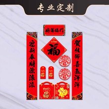 2022虎年广告春节新年对联新春礼包个性创意红包套装企业名称logo