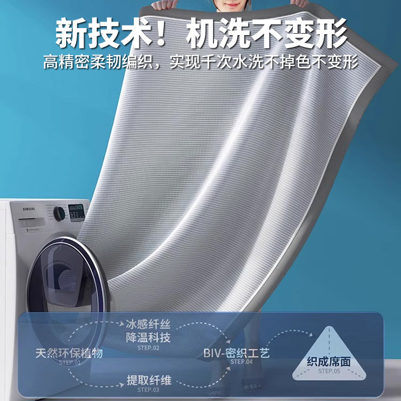 Sombrilla de cama de seda helada Juego de tres piezas 2025 nueva funda de cama de verano cubierta protectora de colchón ropa de cama antideslizante de dormitorio