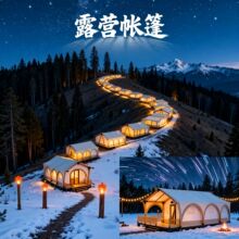 Ұ������@���C������pvc�����߶�Ұ�ݶȼپƵ�glamping tent����