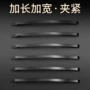 侧边整理新款2026一字夹