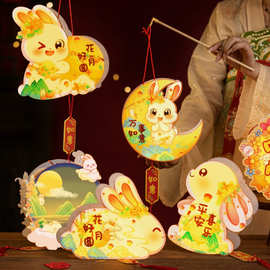 中秋节手提灯笼儿童手工diy玉兔花灯材料包中秋古风发光兔子灯笼