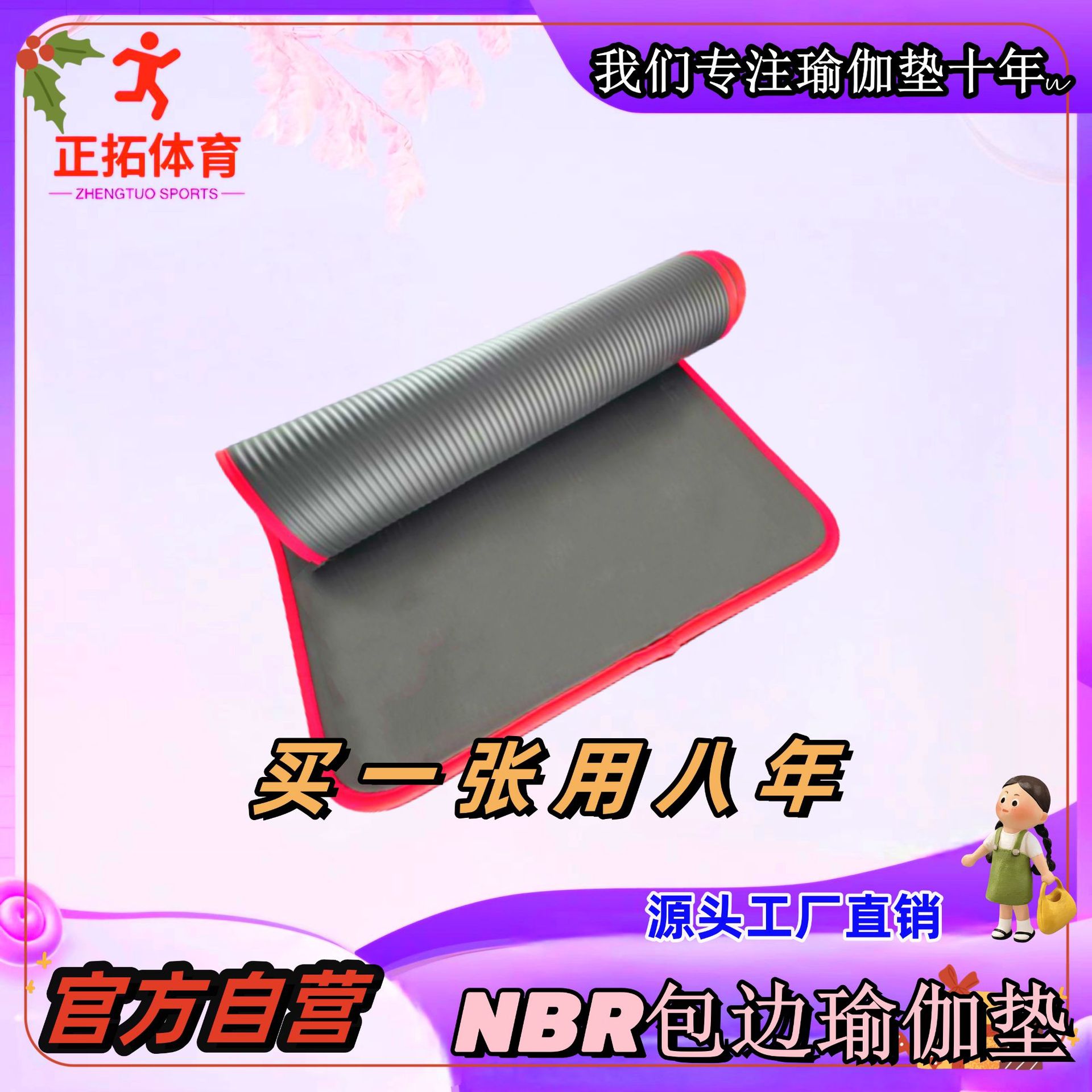 Yoga Mat, Fitness Mat, Non-Slip Floor Mat, Men's and Women's Mat, Extended, Widened, Thickened Sports Blanket, Portable Yoga Mat