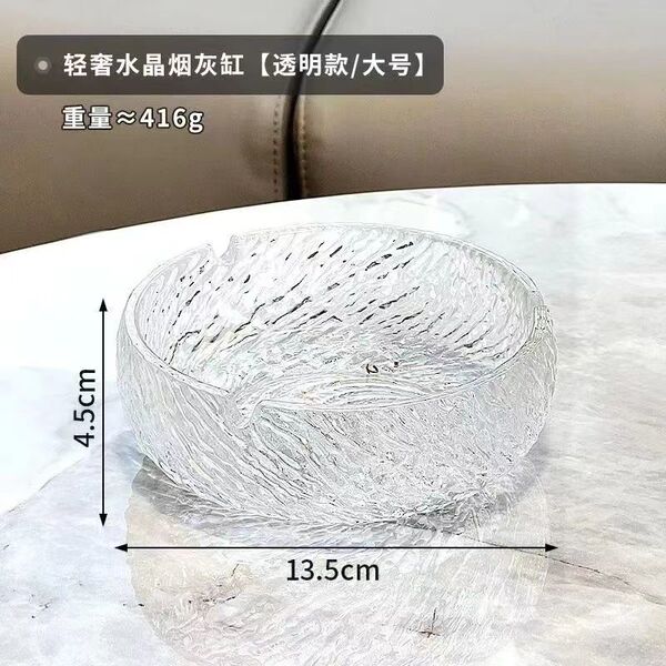 High quality glass fashionable creative capacious ashtray for office