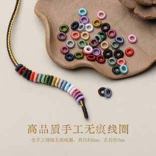 DIY jewelry accessories hand-woven coil inner diameter 3mm thick plus hard hand rope hand-made circle buckle decoration material