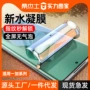 一加防窥钢化ace5水凝膜