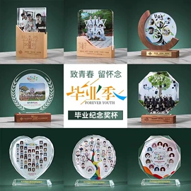 奖杯;水晶工艺品;奖牌