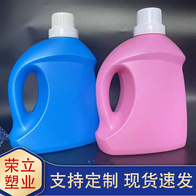 现货塑料瓶1L2L洗衣液瓶子花肥营养液瓶液体分装瓶洗衣液桶批发