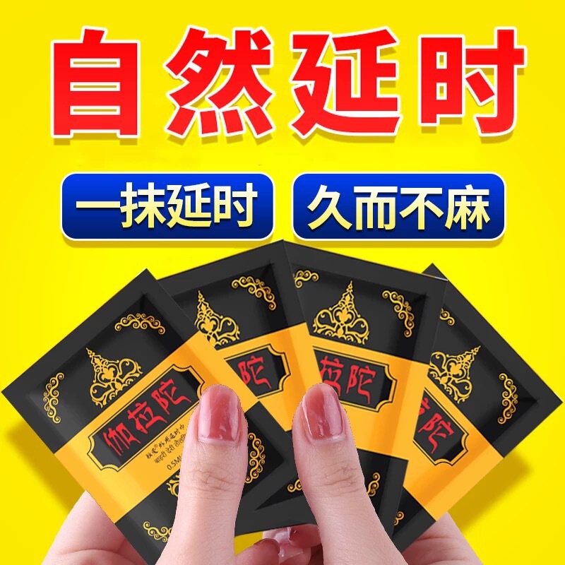 Duai External Delay Wipes 10 Pieces for Men's External Delay Time Control Wipes Spray Couple Products Wholesale Delivery