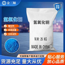 羧酸盐;磷酸盐;柠檬酸