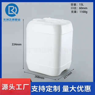 ���l15�����Ϸ�Ͱ�Ӻ�ѴaͰ�������ܷ�Һ�w����Ͱ30����ϰ��bͰ