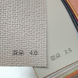 人造革;其他皮革