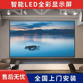 工控电脑产品;触控产品;LED户外屏