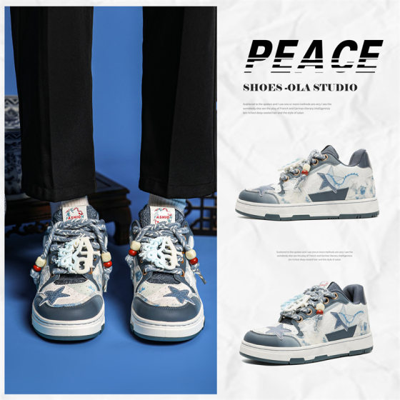 2024 New Men's Blue and White Porcelain Year of the Dragon Limited Star Bread Shoes Niche Sports Casual Board Shoes Men's X88-3