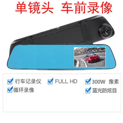 Factory direct supply dual-lens Driving recorder - 35inch-standard-single-lens