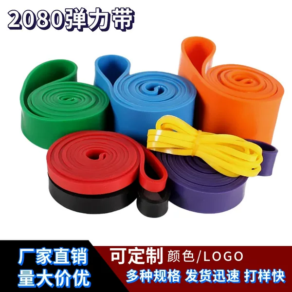 Elastic Band Fitness Resistance Band Men's Strength Training Pull-Up Indoor Stretching Exercise Resistance Band Wholesale
