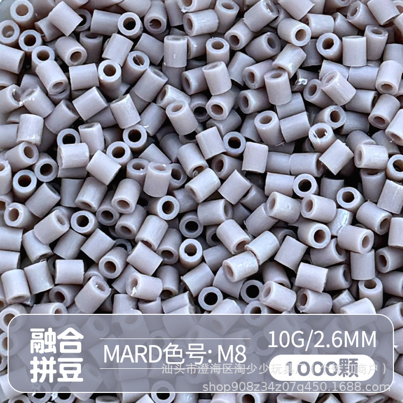Paquete complementario de frijoles pindou de 2,6 mm frijoles pequeños de alta calidad fusión de frijoles soja Mad número de color de la misma calidad frijoles pindou