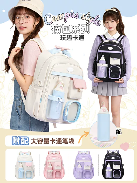 Children's Schoolbags, Elementary School Students, 3-6Th Grade Girls, Junior High School Students, High School Backpacks, Wholesale Backpacks, Macarons
