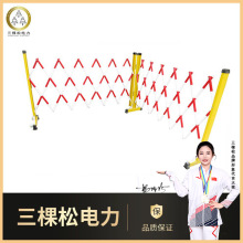 三棵松玻璃钢绝缘伸缩围栏可移动段电力检修施工管式围栏