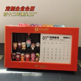 台历印刷;纸盒;其他礼品包装