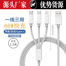 һ������䔵��������һ�m���Type-C/Micro/�O��Lightning��늾�