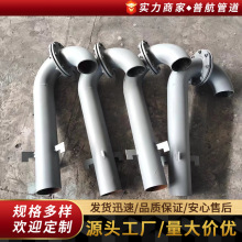 W-200弯管通气管 02S403图集制造蓄水池用 可生产碳钢 不锈钢材质